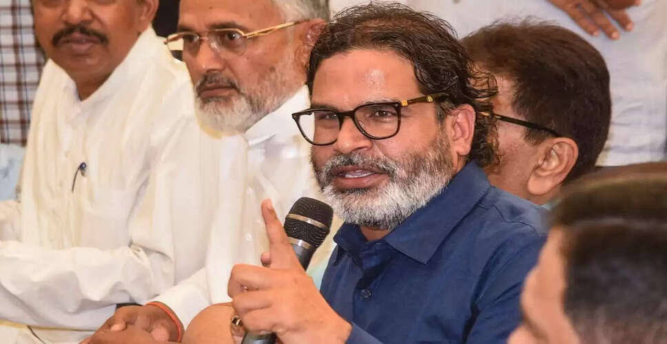 प्रशांत किशोर का 99 करोड़ का दान: क्या मिलेगा टैक्स में लाभ?