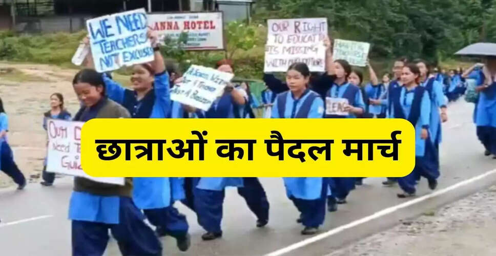 अरुणाचल प्रदेश में छात्राओं का शिक्षकों की कमी के खिलाफ प्रदर्शन