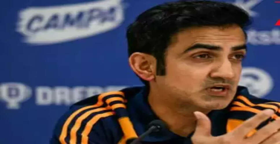 गौतम गंभीर ने परिवार की आपात स्थिति के कारण इंग्लैंड से लौटने का निर्णय लिया