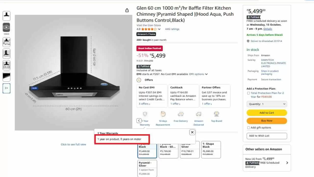 अमेज़न पर रसोई के लिए चिमनी पर शानदार छूट: 5499 रुपये में खरीदें