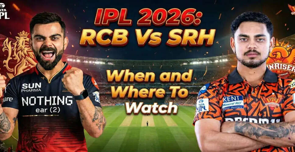 IPL 2026: RCB और SRH के बीच सीजन ओपनर की लाइव स्ट्रीमिंग