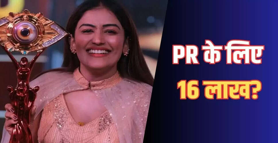 बिग बॉस मलयालम 7 का फिनाले: अनुमोल ने जीती ट्रॉफी और 42 लाख का इनाम