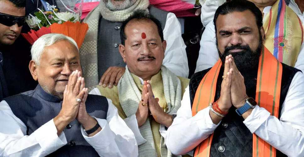 बिहार मंत्रियों की संपत्ति का खुलासा: नीतीश कुमार की दौलत पर सवाल