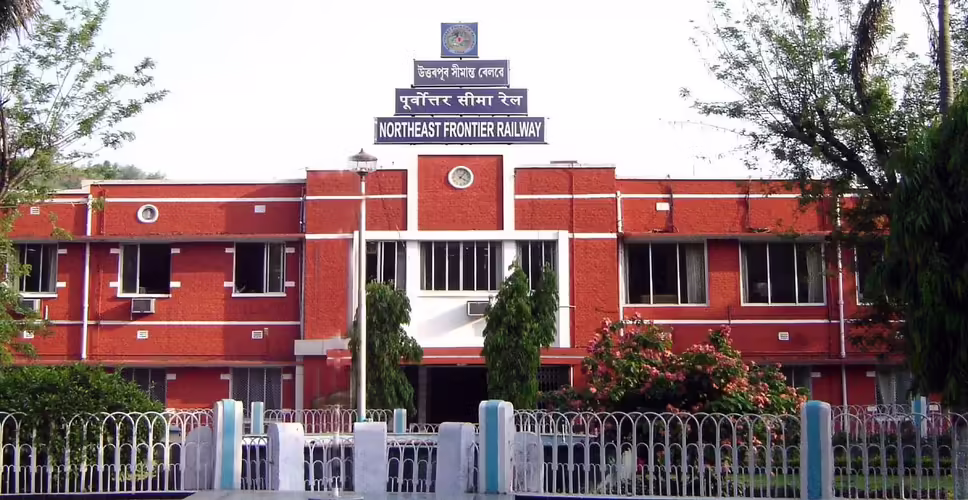 पूर्वोत्तर सीमांत रेलवे ने यात्रियों की समस्याओं के त्वरित समाधान के लिए उठाए कदम