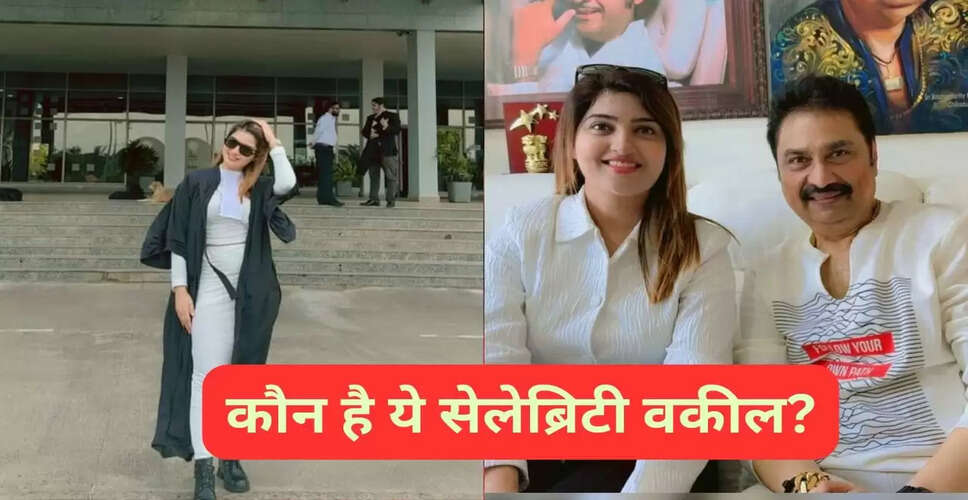 कुमार सानू का मानहानि मुकदमा: एडवोकेट सना रईस खान की भूमिका