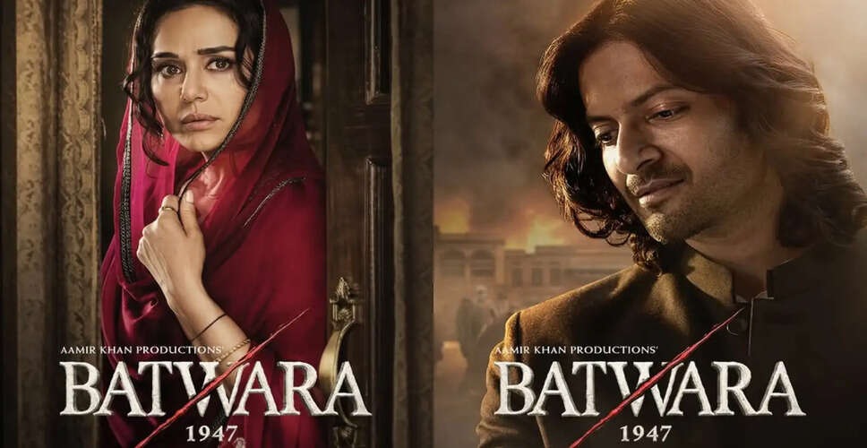 सनी देओल की फिल्म 'बटवारा 1947' का इंतजार, नए पोस्टर जारी