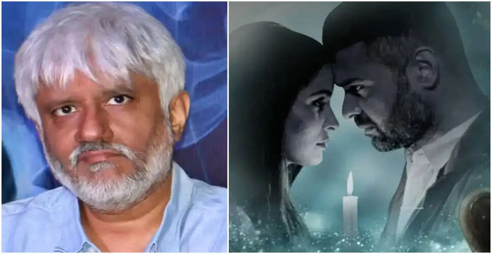विक्रम भट्ट की नई फिल्म 'हॉन्टेड 3डी' का ट्रेलर विवादों में