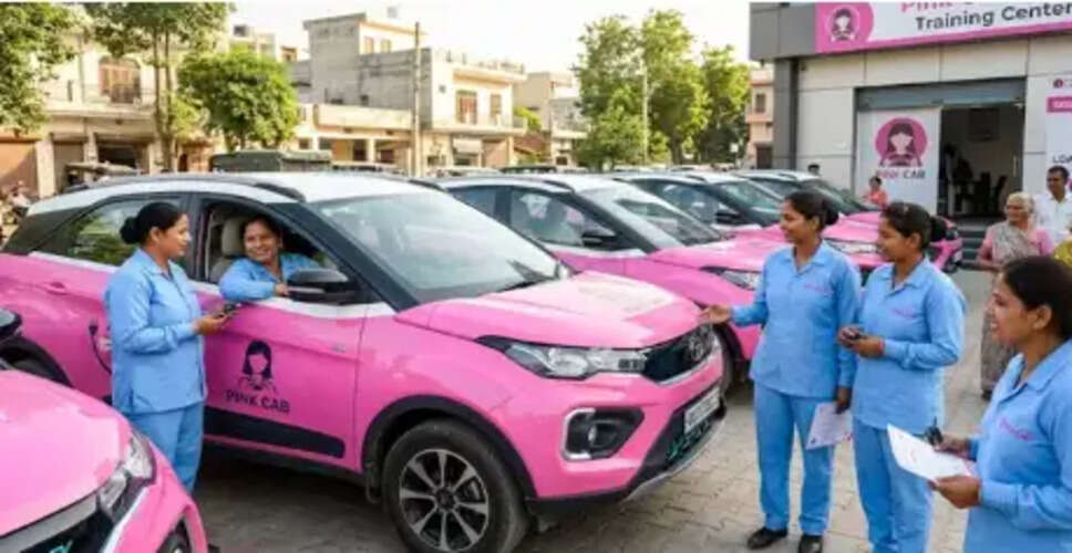 हरियाणा की महिलाओं के लिए पिंक कैब योजना: आर्थिक सशक्तिकरण की नई पहल
