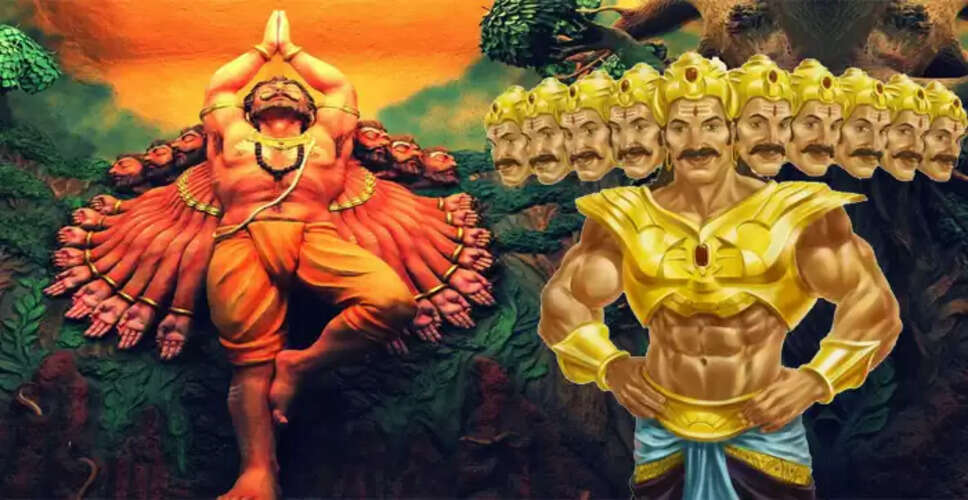 रावण से सीखने योग्य महत्वपूर्ण बातें
