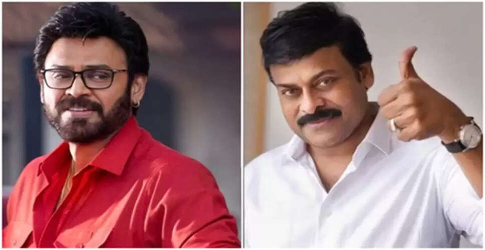 चिरंजीवी की नई फिल्म 'मन शंकर वरप्रसाद गरु' में वेंकटेश का स्वागत