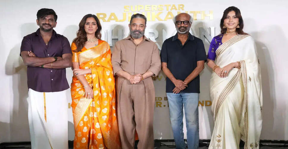 राजिनीकांत और कमल हासन का नया प्रोजेक्ट 'धर्मन' हुआ लॉन्च
