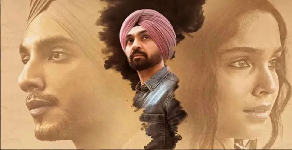दिलजीत दोसांझ की फिल्म 'Main Vaapas Aaunga' ने बॉक्स ऑफिस पर मचाई धूम