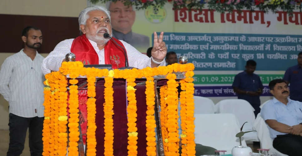 बिहार स्टेट को-ऑपरेटिव बैंक ने बीमा सेवाओं की शुरुआत की