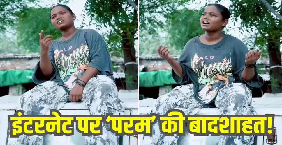 पंजाब की रैपर परमजीत कौर का जलवा, सुष्मिता सेन भी हुईं फैन
