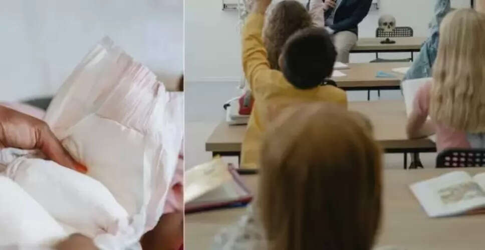 स्विट्जरलैंड में 11 साल के बच्चे डायपर पहनकर स्कूल जा रहे हैं