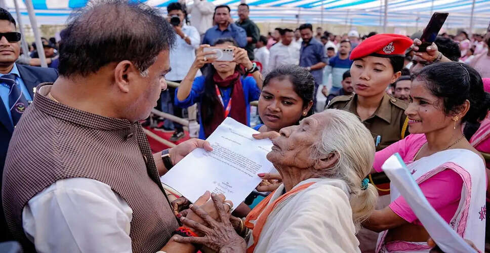 असम सरकार की नई योजना: महिलाओं को स्वरोजगार के लिए 10 हजार रुपये की सहायता