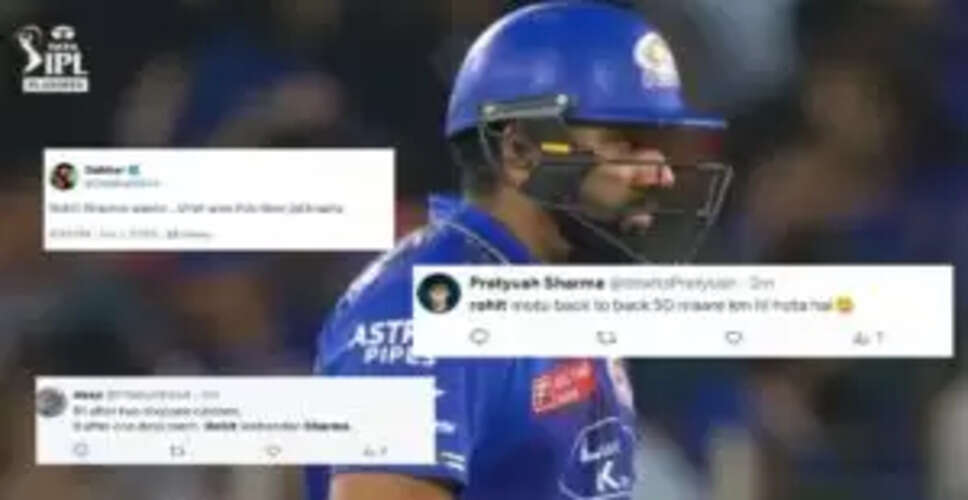 रोहित शर्मा के जल्दी आउट होने पर फैंस का मजेदार रिएक्शन