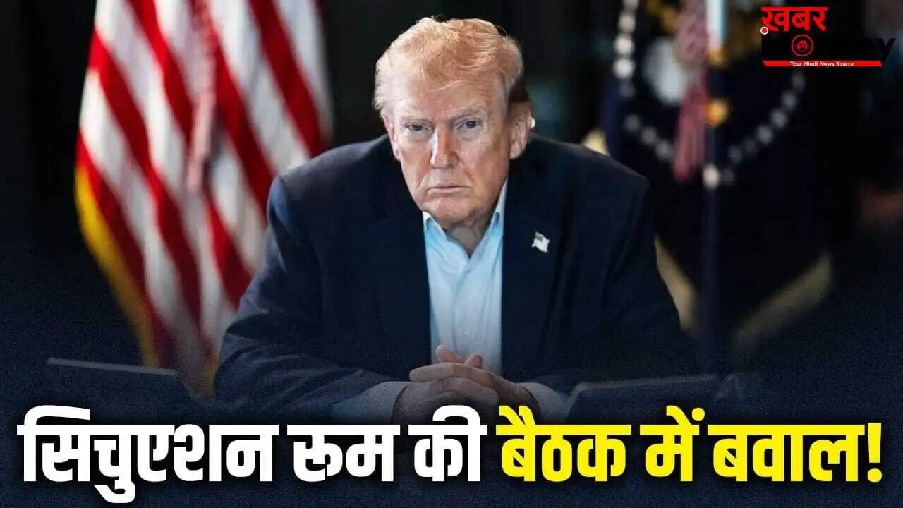 अमेरिकी उपराष्ट्रपति का पेंटागन पर हमला: ईरान के मुद्दे पर चिंता बढ़ी