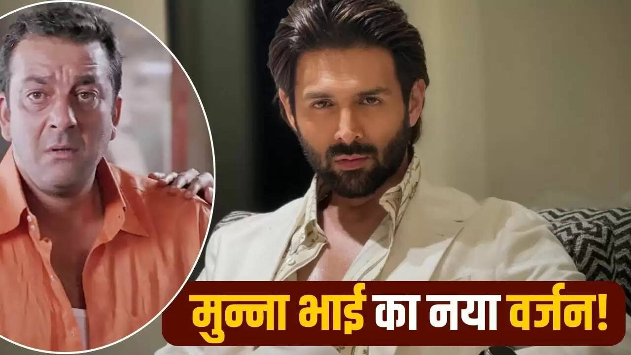 कार्तिक आर्यन की नई फिल्म: क्या बनेंगे नए मुन्ना भाई MBBS?