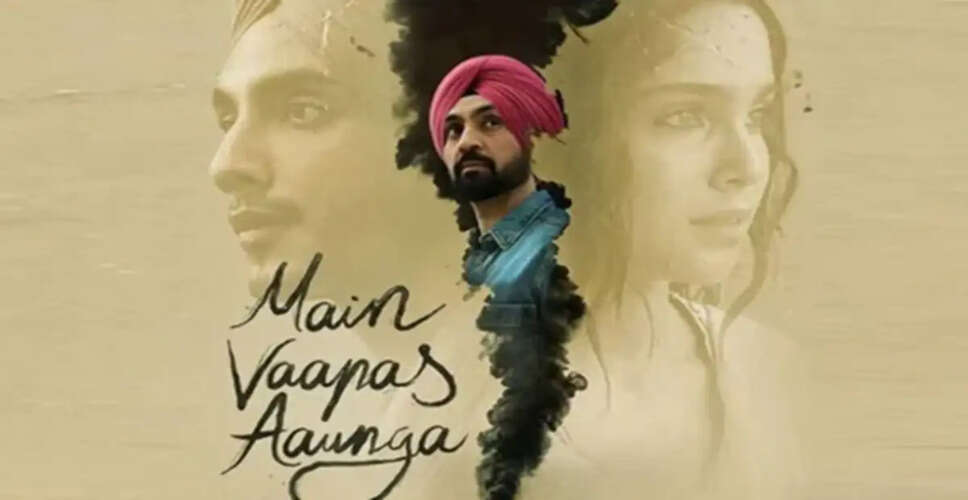 दिलजीत दोसांझ की नई रोमांटिक ड्रामा फिल्म 'मैं वापस आऊंगा' का बॉक्स ऑफिस प्रदर्शन