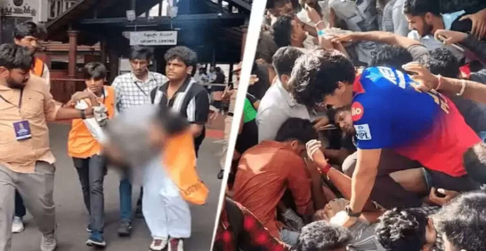 बेंगलुरु में स्टैम्पेड: RCB जश्न में 11 की मौत, अधिकारियों पर कार्रवाई
