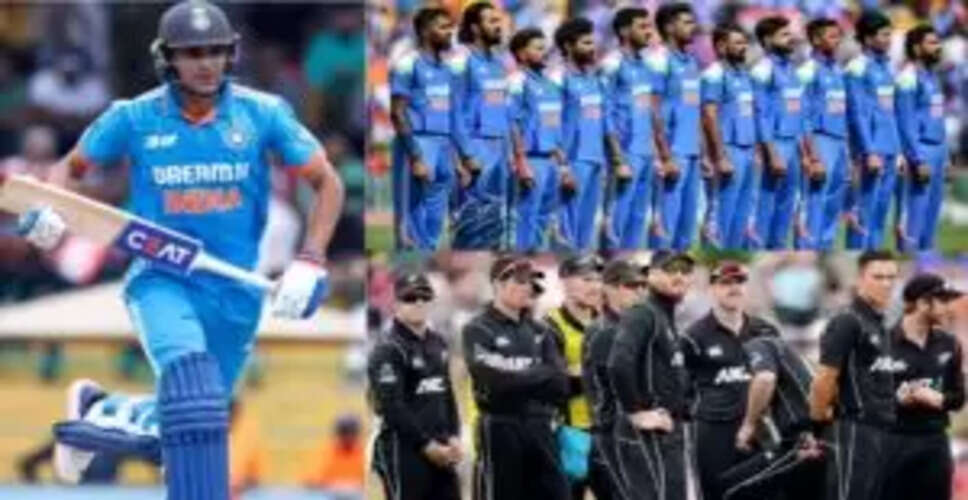 न्यूज़ीलैंड के खिलाफ ODI सीरीज के लिए टीम इंडिया की नई घोषणा