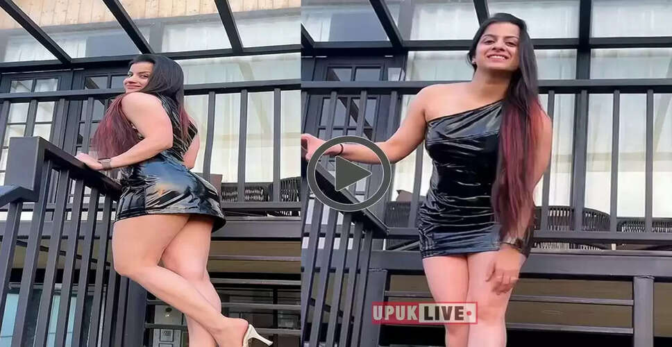 सोशल मीडिया पर वायरल हुआ हॉट डांस वीडियो