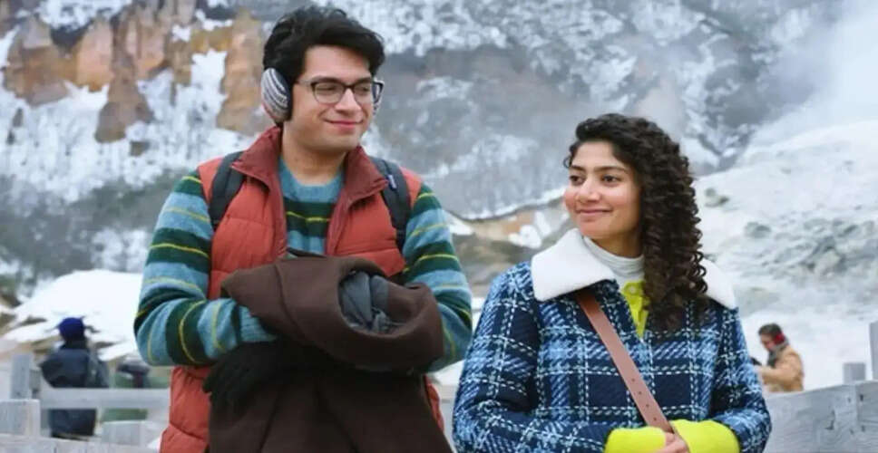 साई पल्लवी का बॉलीवुड में धमाकेदार डेब्यू, जानें फिल्म 'एक दिन' के बारे में