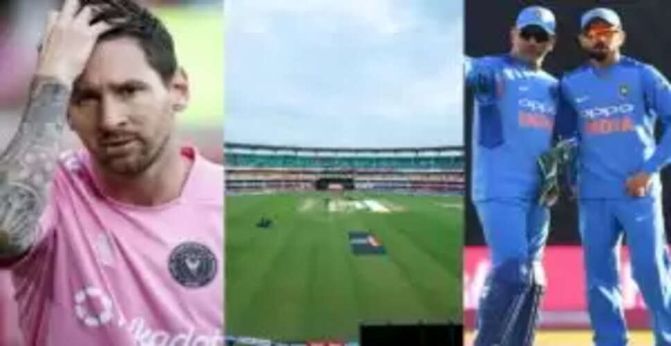 लियोनेल मेस्सी का क्रिकेट में जलवा, धोनी और कोहली के साथ खेलेंगे मैच