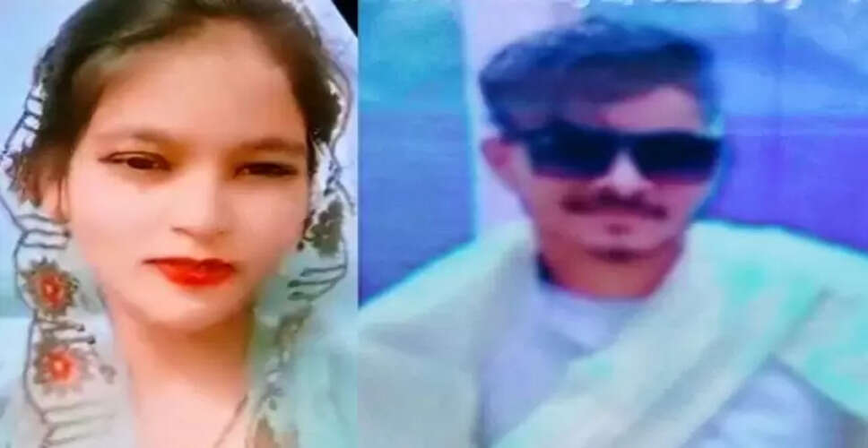 अलीगढ़ में प्रेम विवाह के बाद दंपति की आत्महत्या का मामला