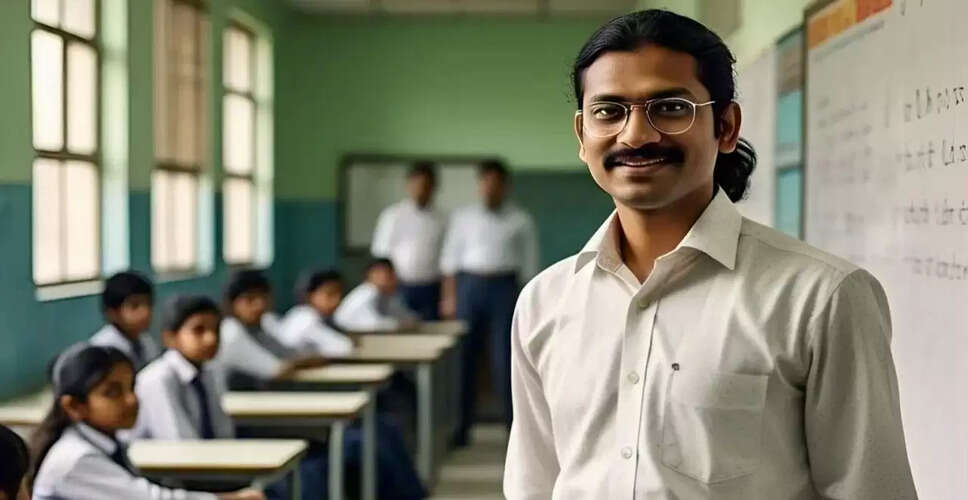 झारखंड में 1373 शिक्षक पदों के लिए आवेदन प्रक्रिया शुरू
