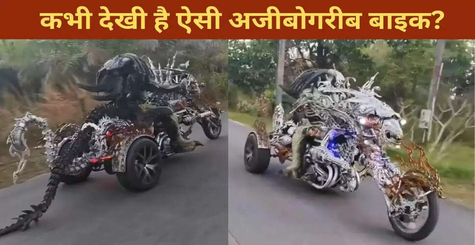 अजीबोगरीब बाइक पर सवार 'एलियन' का वीडियो हुआ वायरल