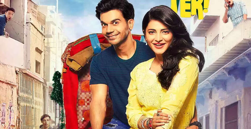 राजकुमार राव के विवादास्पद फिल्म पोस्टर का मामला फिर से सुर्खियों में
