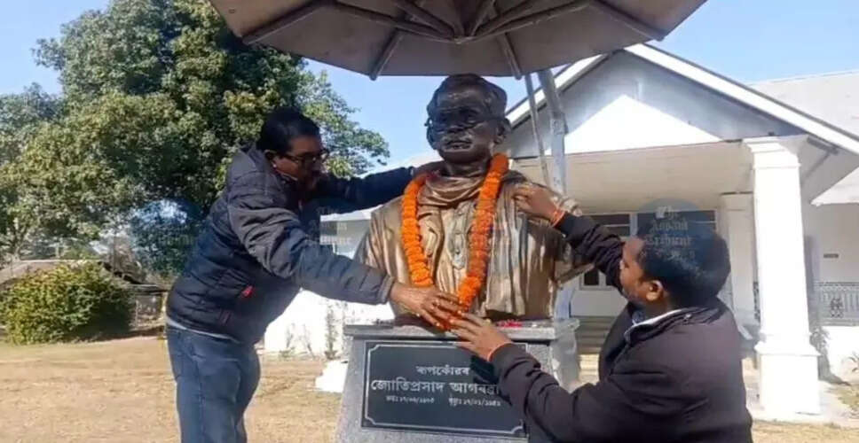 सिल्पी दिवस: ज्योति प्रसाद अग्रवाल की स्मृति में सांस्कृतिक श्रद्धांजलि