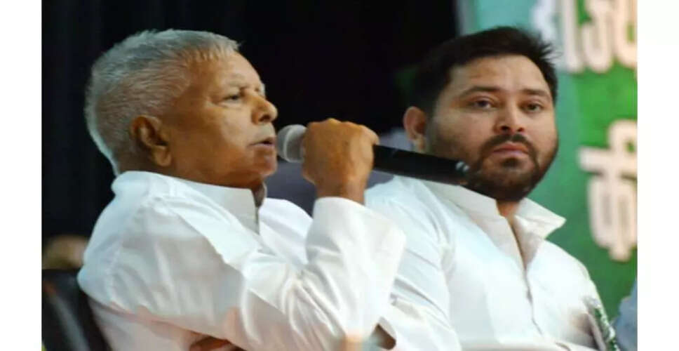 लालू प्रसाद यादव का मोदी और शाह पर तीखा हमला, वोटर लिस्ट में धांधली का आरोप