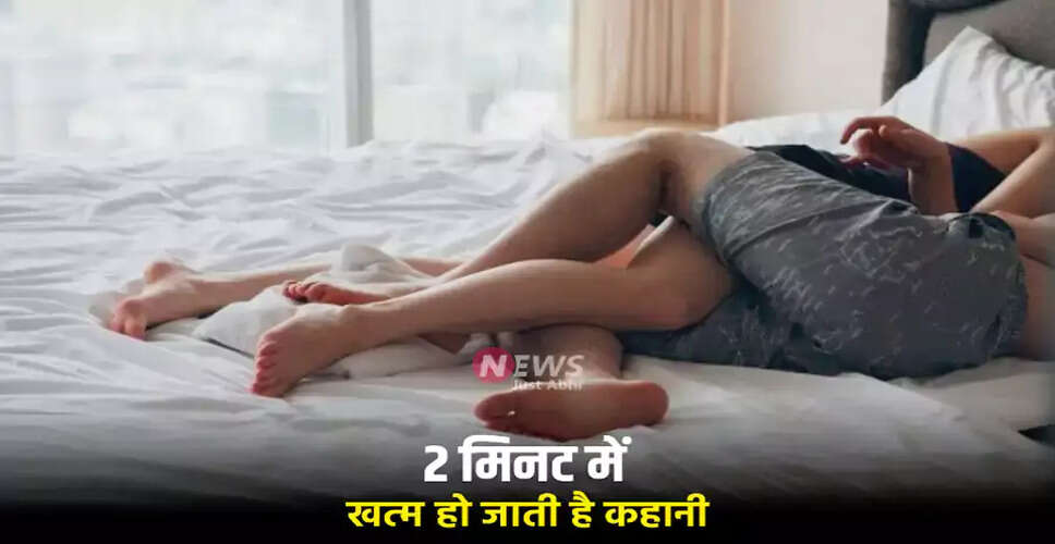 यौन जीवन में सुधार के लिए समय प्रबंधन के उपाय