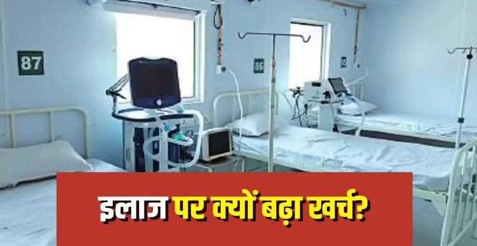 भारत में स्वास्थ्य सेवाओं के लिए बढ़ती खर्च करने की प्रवृत्ति: रिपोर्ट में चौंकाने वाले तथ्य