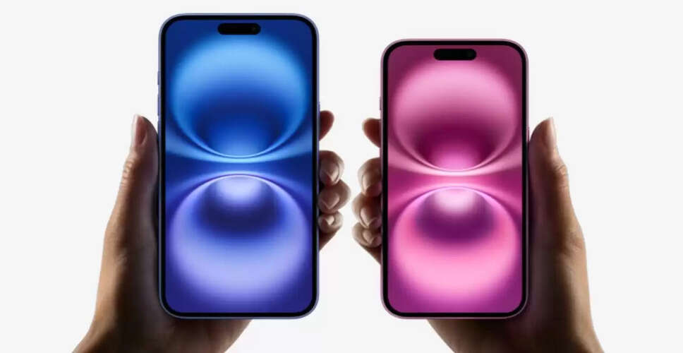 iPhone 16 Plus पर JioMart का शानदार डिस्काउंट: जानें कीमत और खासियतें