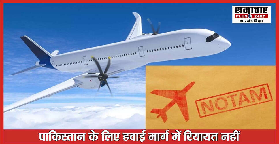 भारत ने पाकिस्तान के विमानों पर प्रतिबंध को बढ़ाया, वायु क्षेत्र में कोई राहत नहीं