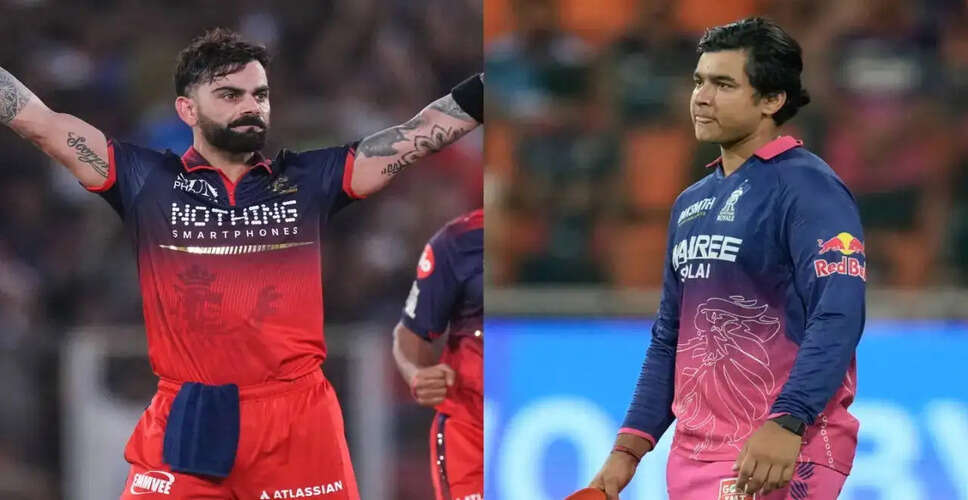 IPL 2026: वैभव सूर्यवंशी ने तोड़ा क्रिस गेल का रिकॉर्ड