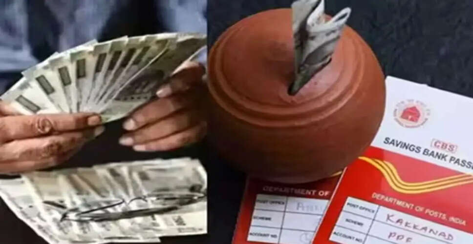 डाकघर मासिक आय योजना: सुरक्षित निवेश का एक विकल्प