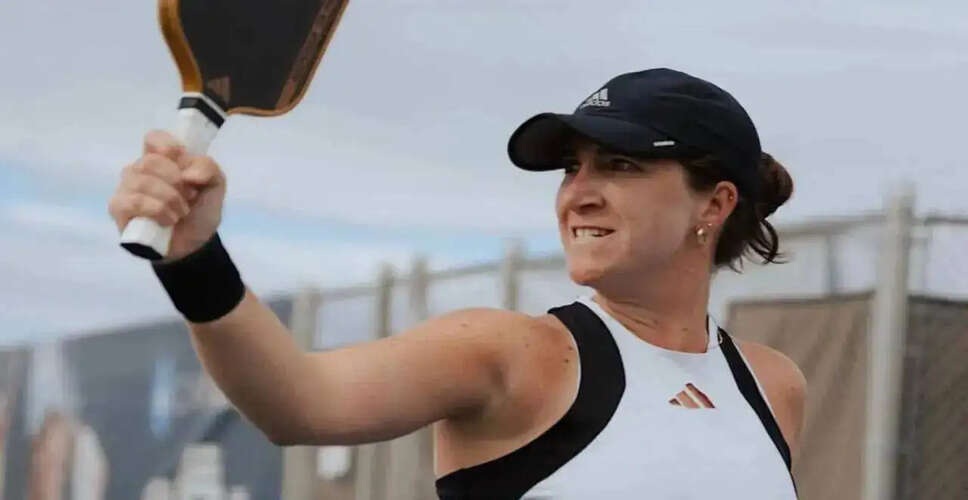 पिकलबॉल में पेशेवर खिलाड़ियों की रणनीतियाँ: मैरी हंबर्ग की सलाह