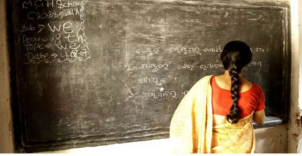 नवोदय और केंद्रीय विद्यालयों में शिक्षकों की सैलरी: जानें कितनी है