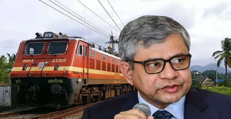 रेल यात्रा में सामान ले जाने के नए नियम: जानें क्या है सीमा