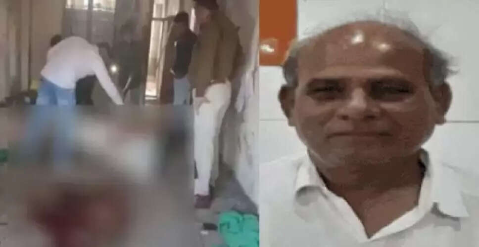 उज्जैन में मोबाइल ब्लास्ट से बुजुर्ग की मौत, जानें क्या हुआ