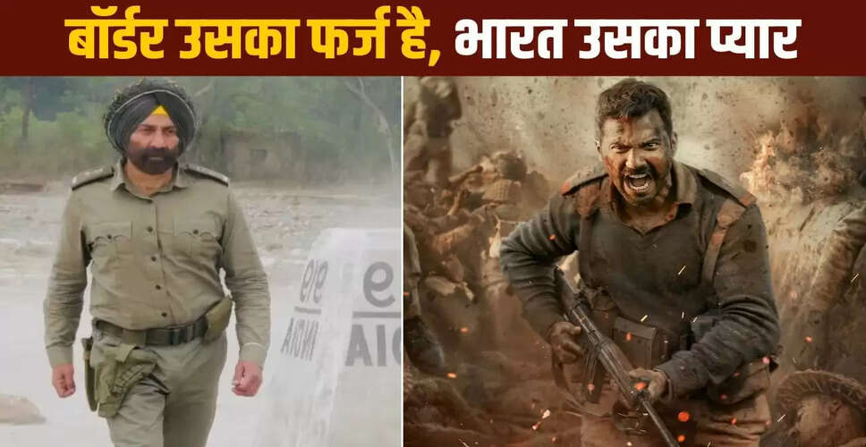 वरुण धवन का दमदार लुक: बॉर्डर 2 में सनी देओल की वापसी