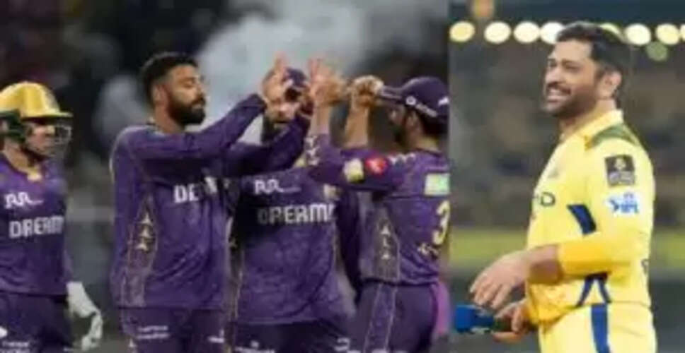 KKR ने IPL 2025 के बाद नए कप्तान की घोषणा की, धोनी के शिष्य को सौंपी कमान
