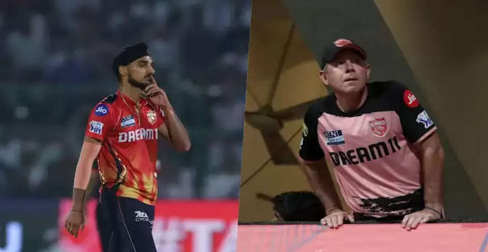 Arshdeep Singh को टेस्ट टीम में शामिल करने की सलाह देते हैं Ricky Ponting