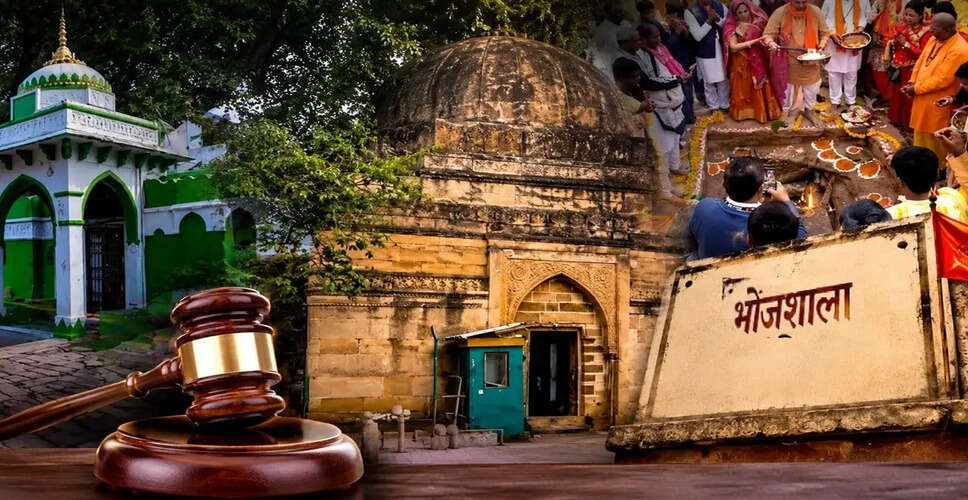 भोजशाला विवाद: हाईकोर्ट ने मंदिर के रूप में किया मान्यता