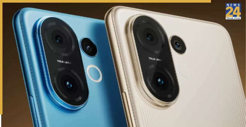 Vivo T4 Pro 5G: लॉन्च से पहले की खास जानकारी